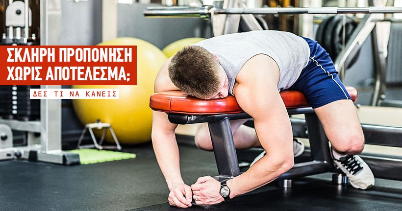 proponisi-xoris-apotelesma