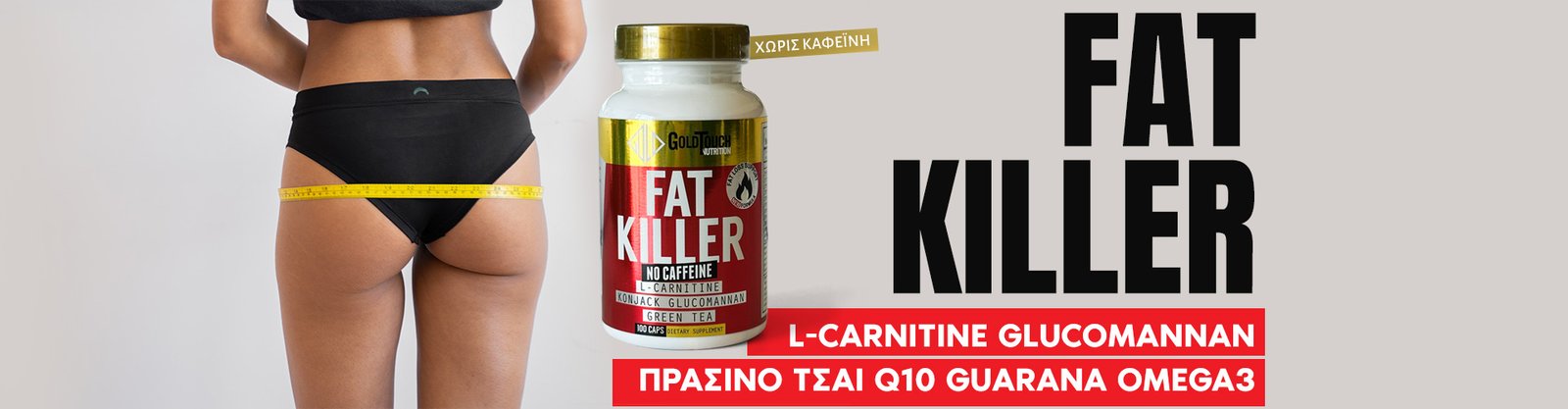 fat-killer