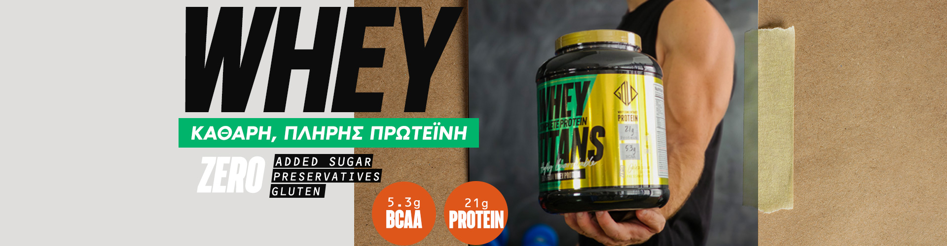 whey-prosfora