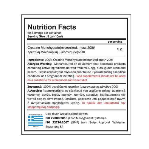 creatine monohydrate facts